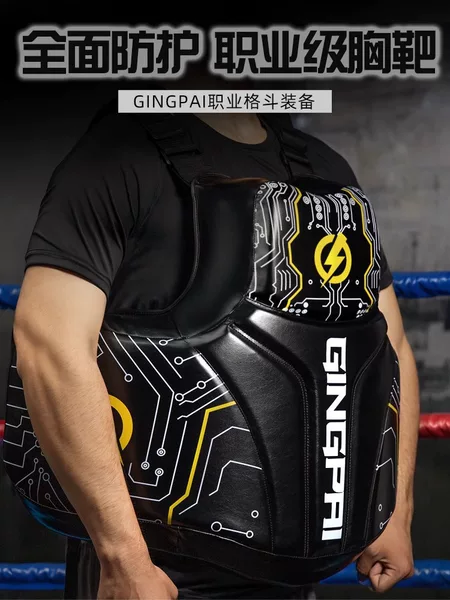 Professional Boxing Large Chest Target, Muay Thai Waist Protection Target, Sparring Sanda Protective Gear, Combat Training Leg Target, Ultra-Fiber Thickened