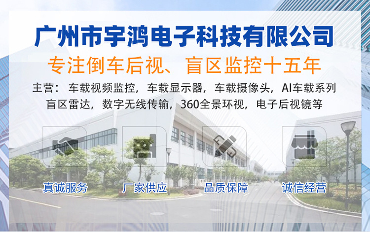 HD night vision car side view camera is suitable for truck truck bus forklift blind spot reversing camera