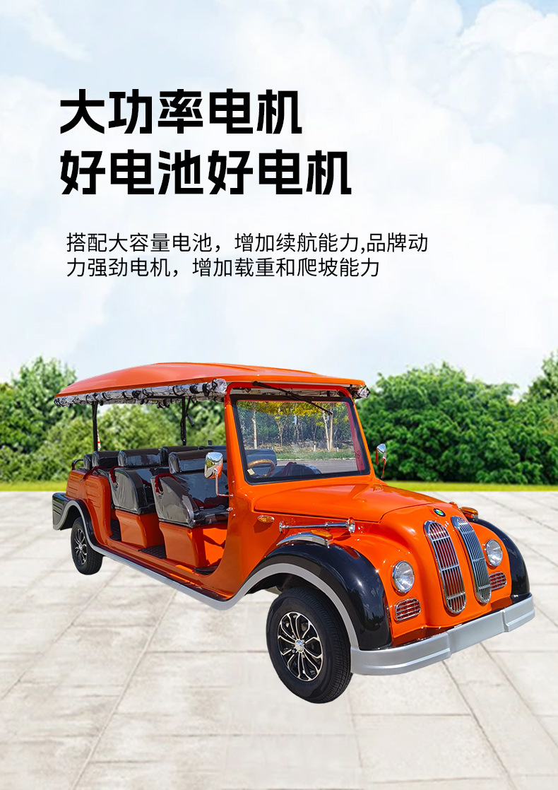 Vintage Electric Sightseeing Car Classic Car Scenic Spot Tour Hotel