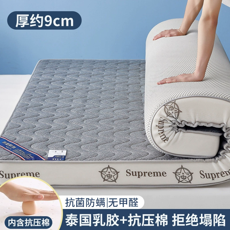 Thickened Latex Mattress Topper, Foldable Memory Cotton, 5cm or 9cm, Multiple Sizes