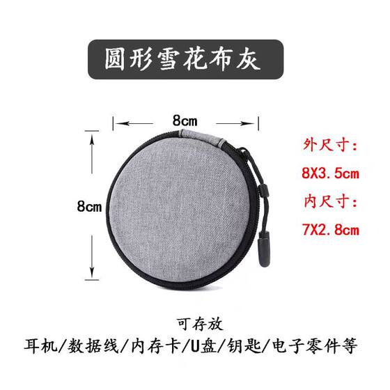 Spot Wholesale High-grade Digital Hard Drive Camera Cosmetics Bag Power Data Cable Digital Product Storage Box Earphone Bag