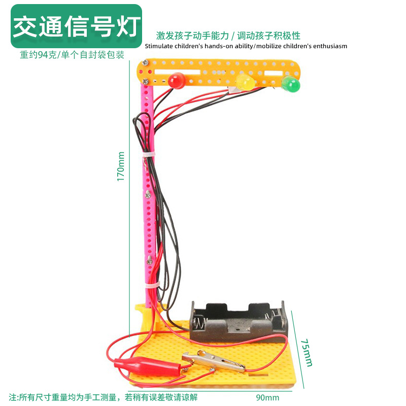 Juguetes educativos para niños al por mayor experimento científico traje kindergarten DIY hecho a mano Tecnología pequeña producción material regalo
