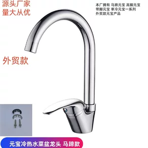 泉州市迈格尔洁具有限公司