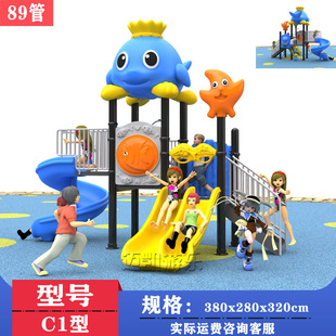 Children's Outdoor Large Slide Indoor and Outdoor Swing Combination Slide Park Square Plastic Toy