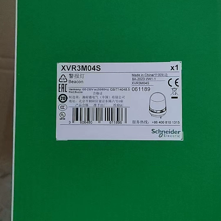 XVR12B04S/XVR3M04S/XVR3B04S/XVR12B05S Поворотный звуковая и световая сигнализация новый Оригинал