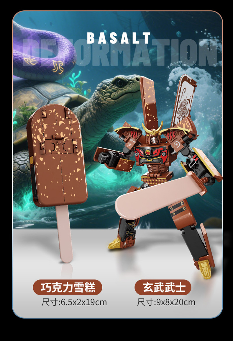 Робот-трансформер Star Steel Ice Cream Warrior красный