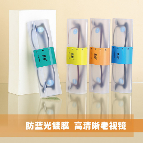 Auchan portable high-definition anti-blue light resin reading glasses full-frame TR men's and women's multi-degree fashionable reading glasses cross-border