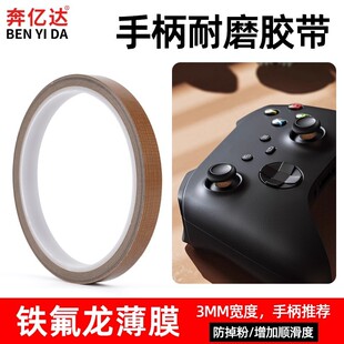 �ֱ������ط����z��3mm��ĥ�u�U���o�N���Ӻ�������͸ߜ�switch