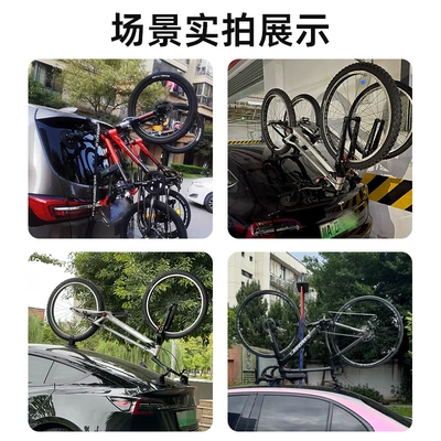 B-3M Bicycle Upside-Down Suction Car bike rack