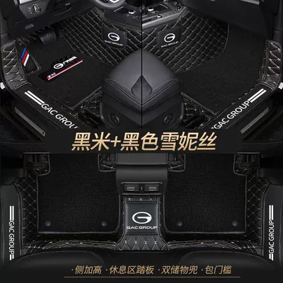 Universal Foot Pad — gs3 gs5 shadow leopard ga3s - double-layer-black-rice-pure-black-shredded-silk-best-selling-model-other-models