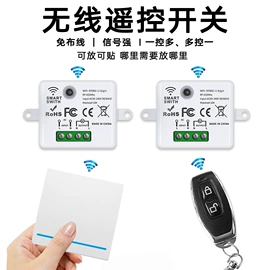 WIFI智能插座;智能开关;其他家居智能