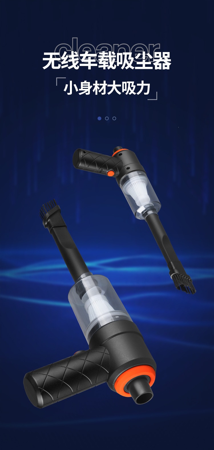 Small handheld vacuum cleaner, powerful dust removal, suitable for both car and home use, lightweight and easy to operate, for whole house cleaning and dust removal
