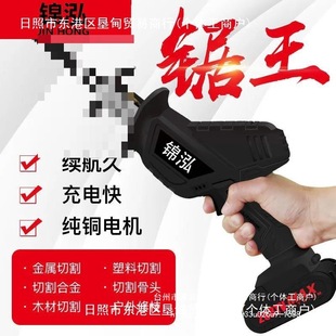 Lithium Battery Rechargeable Reciprocating Saw Saber Saw High Power Household Handheld Electric Hand Saw Outdoor Cutting Lithium Battery Saw