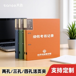 ��ɫa4�ļ��A��׻�퓊A�l��PP�⚤�n���Y�σԃɿ��p�����Ŀ׿��