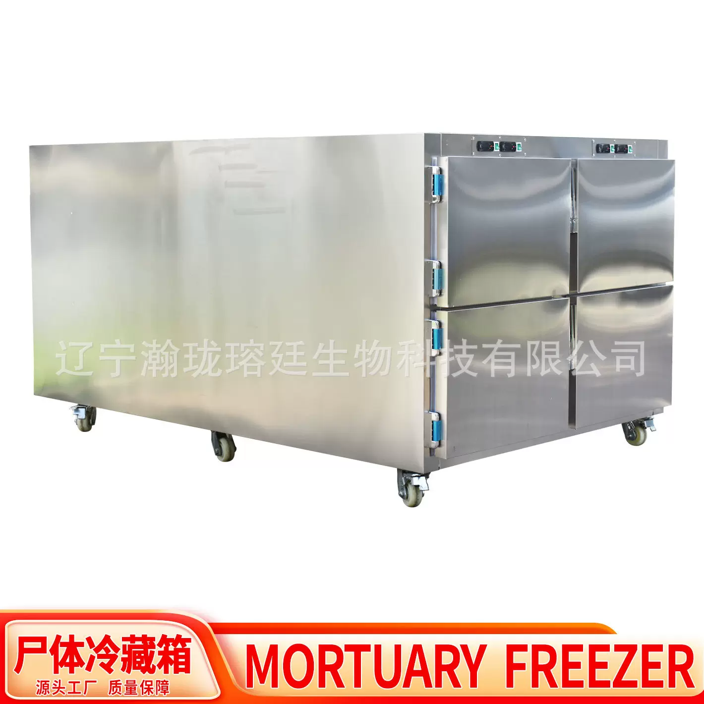 厂家货源不锈钢死人冰箱殡仪馆冷冻遗体法医储存4具尸体冷藏箱