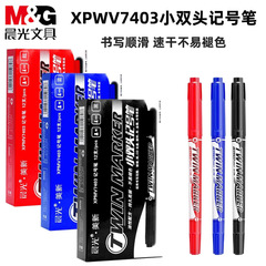 Chenguang XPMV7403 小型双頭マーカー油性フックペン学生子供アート落書き油性ペン