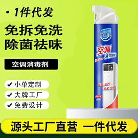 多用途清洁剂;衣物柔顺剂;马桶洁厕剂