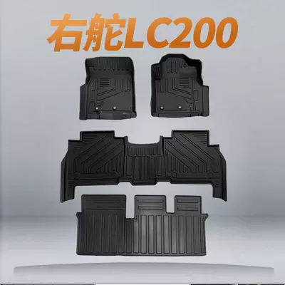 Universal Foot Pad – Land Cruiser Car Accessories - right-hand-drive-land-cruiser-lc200-seven-seats-floor-mats