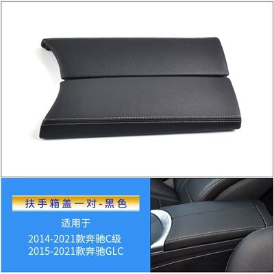 Armrest box – storage box cover - armrest-lid-pair-black