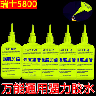 ��ʿ5800�����zˮ���ӄ���ˮ늺��z�f��ͨ��ճ�մ����ϲ���Ь����