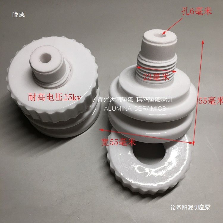 空心大小头绝缘子 净化器陶瓷 净化器绝缘子 高压陶瓷