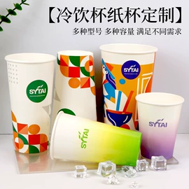 纸杯;其他纸类包装;纸碗