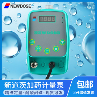 NEWDOSE�µ���ˮ�|Ͷș�O���ș��DFD-02-07-LMNX늴Ÿ�ĤӋ����