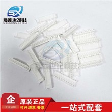 һ������ JST������ PHR-12 ����12Pin 2.0mm��� ���� ԭװ�ֻ�