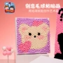 艺术组合卡通动物画板