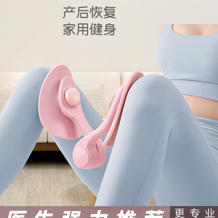 Entrenador de piernas de yoga entrenador de piernas multifunción entrenador de músculos del piso pélvico formación de piernas posparto de mujeres
