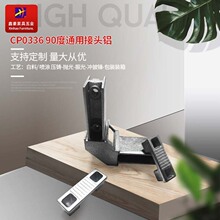 办公台架连接件铝合金桌角连接配件加厚钢管连接件桌脚接头配件