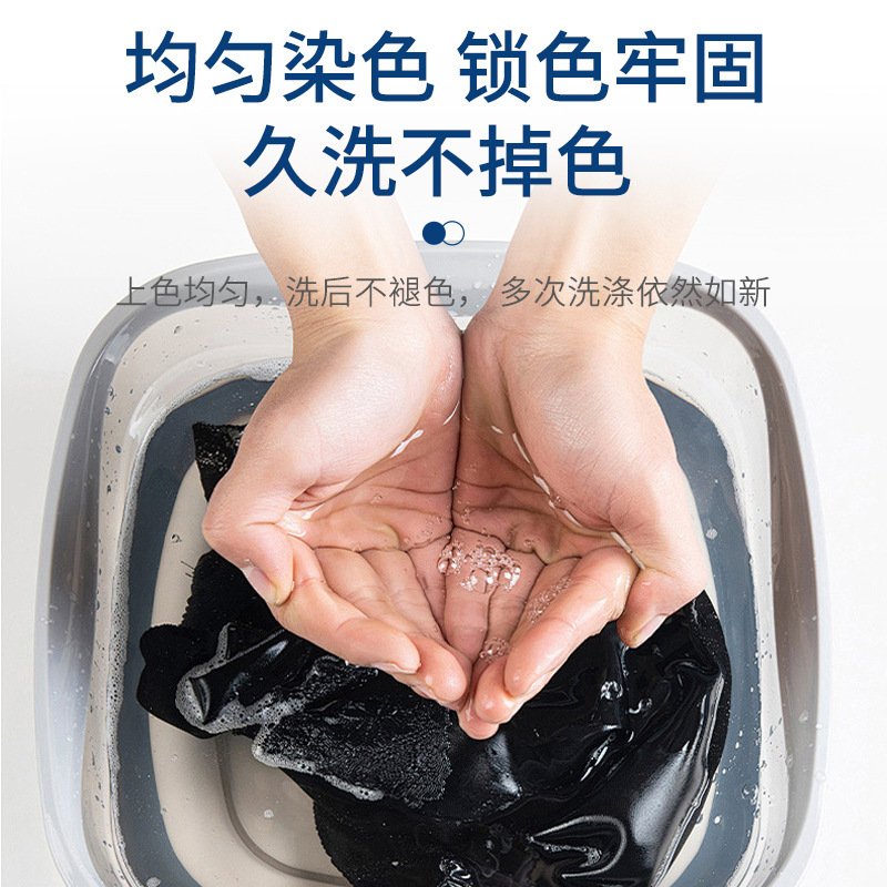 黑色衣物增黑染色片发白泛白修复还原固色洗衣纸衣物增黑洗衣片|undefined