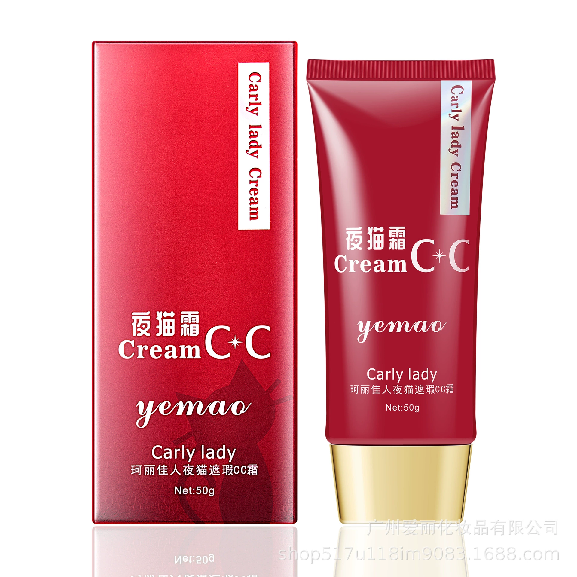 Carly lady Keli Cat Night Cat Cream CC Funky Трехмерный увлажняющий крем BB для осветляющего тона кожи