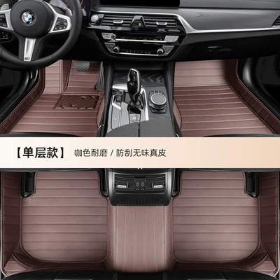 Modelə uyğun ayaqaltı Leather Starry Sky Carpet, Special Leather Double-Layer - single-layer-style-leather-curry-color
