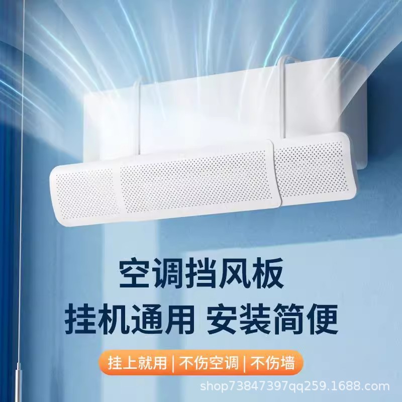 쓰리인원 에어컨 앞유리 [화이트 2세트] 독립박스