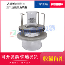 ����������ˮ�����������ǟ�ƿGBT17657�M��������b�