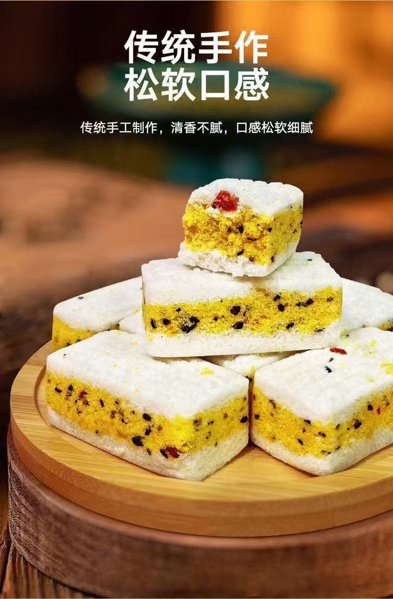 Wu Zhi Mao Tao Qian Shi Cake with Cranberry and Poria 260g No Added Sucrose Herbal Snack overview