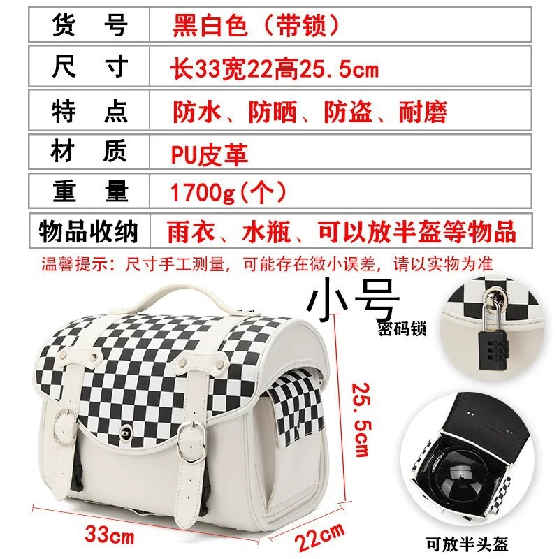 Cross-Border New Upgraded Quick-Release Motorcycle and Electric Vehicle Riding Gear Rear Seat Bag, Riding Storage Essential, Helmet Bag