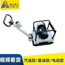 混凝土机械;路面机械;工程建筑机械