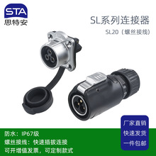 STA˼�ذ�LP-20���ղ��^3о�ݽz�Ӿ�M20��ˮ�B�������m��������^
