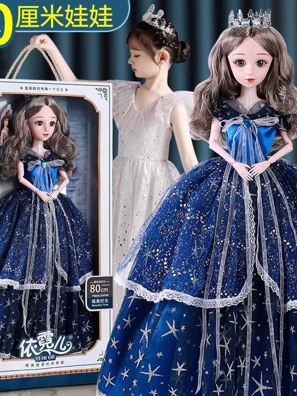 Suitable for 80cm Oversized Single Barbie Doll Set Girls Artificial Princess Talking Kidsren's Toy Gift