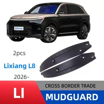Suitable for the 2026 model of the Ideal L8 rear door liner fender, foreign trade cross-border car modification manufacturer