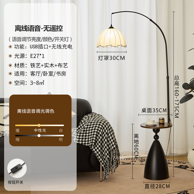 法式复古风落地灯新款客厅沙发边几钓鱼灯中古风置物摆件一体台灯|undefined