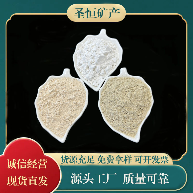 工业级硅藻土 土地改良水处理用硅藻土粉 硅藻土助滤剂硅藻土颗粒