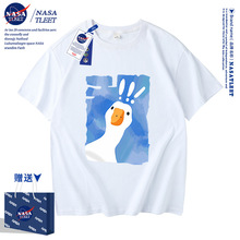 NASA联名夏季新款震惊大鹅可爱印花男女童装潮款纯棉短袖休闲T恤