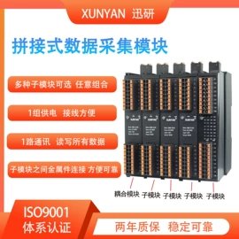 其他工控系统;其他仪器仪表;其他自动化