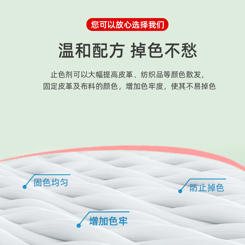 En stock al por mayor kangbida anti-decoloración y anti-desvanecimiento spray en zapatos agente de parada agente de fijación al por mayor