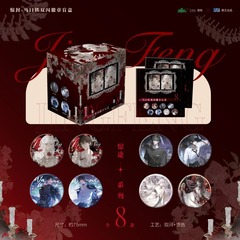 私は無限のゲームの中で神の周辺の驚きの道のバッジを封じます。