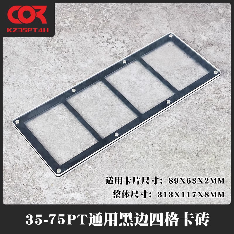 Tarjeta de ladrillo Star Card 35PT colección tarjeta de juego pantalla fuerte tarjeta magnética 130UP caja protectora transparente cubierta de la carcasa 2 incluso dos rejillas