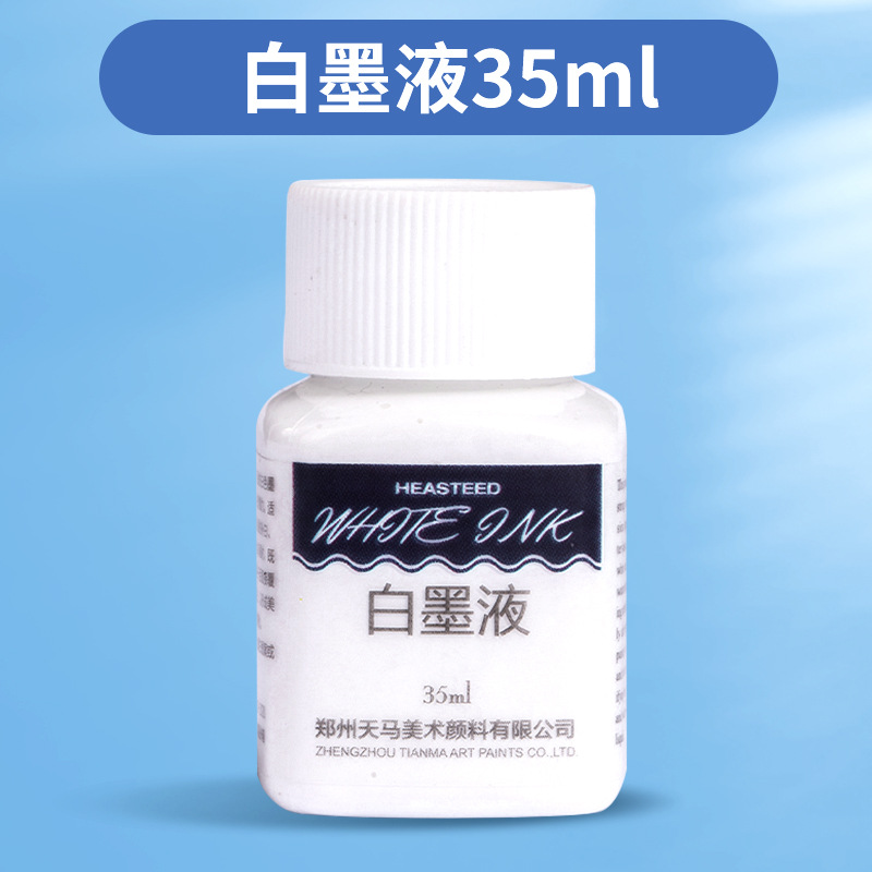 Haite Blanqueamiento Líquido Pintura de color Acuarela Goma arábiga Pintura de bilis Líquido de cubierta de modificación en blanco